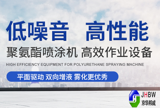 710公海寰宇,聚氨酯发泡机,